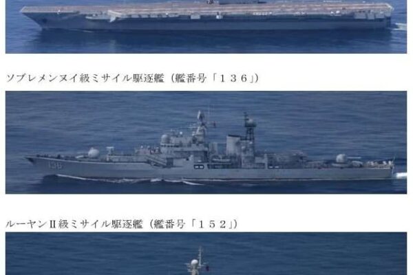 China’s Newest Aircraft Carrier Sails Toward Taiwan Strait