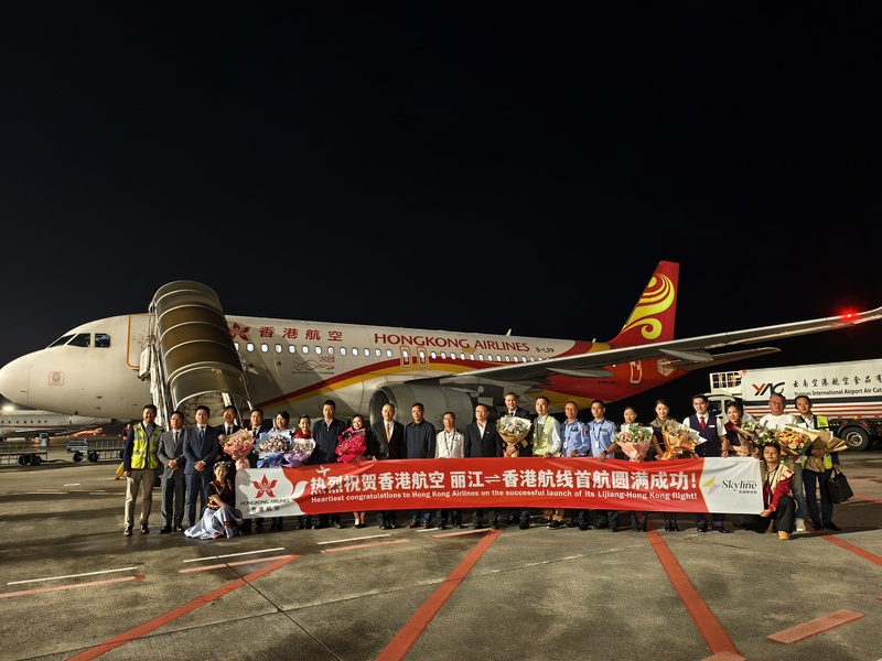 Hong Kong Airlines Expands Its Network with the Launch of Direct Flight to Lijiang, Providing Seamless Travel Options Between Two Iconic Destinations in China