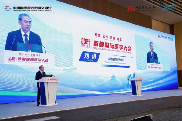 China's Experience Benefits Global Health Governance