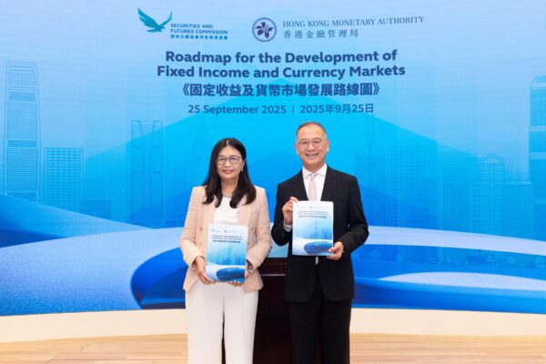 SFC and HKMA unveil roadmap to advance Hong Kong's vision to be global fixed income and currency hub (with photo)