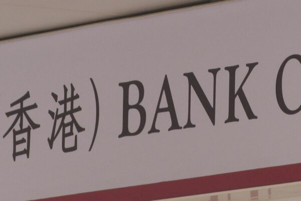 無綫新聞 TVB News