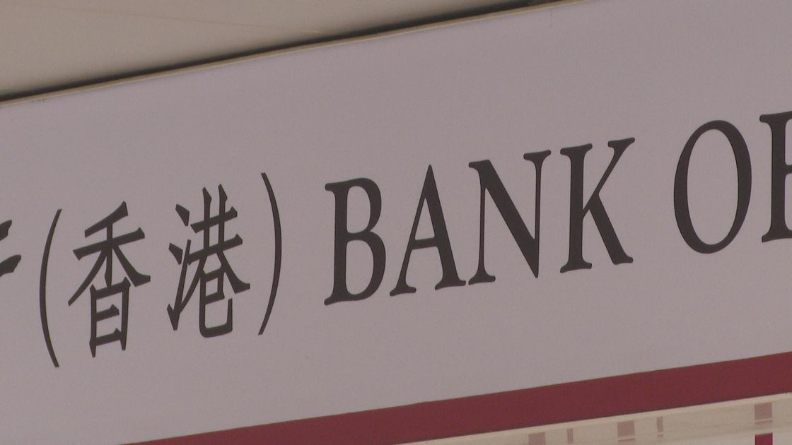 無綫新聞 TVB News