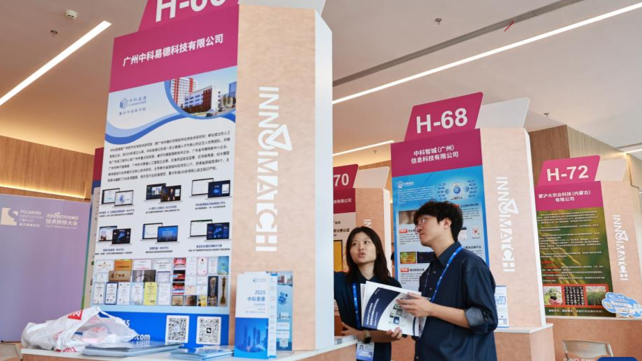 Loans to China's tech SMEs grow over 20% annually in 2021-2025