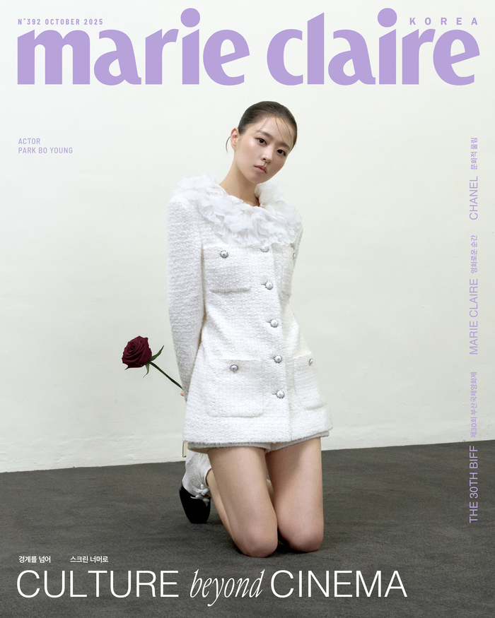 Park Bo-young. Photograph