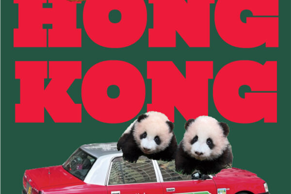 The Hong Kong Tourism Authority has launched KB Kookmin Card and the "KB Kookmin Travelers Check Card Hong Kong Edition." / Image = Hong Kong Tourism Authority