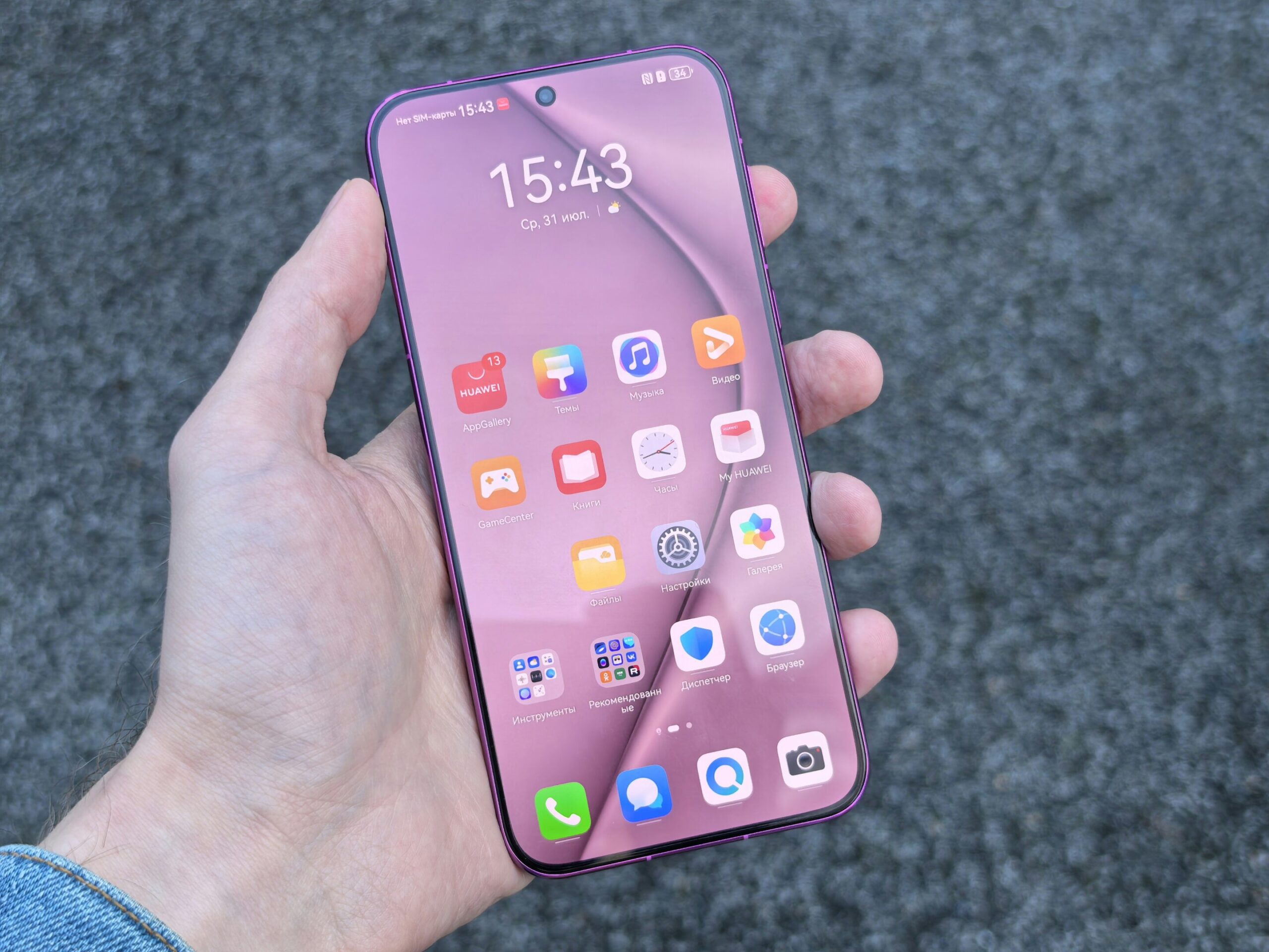 How digital 'care' can hijack our anxieties