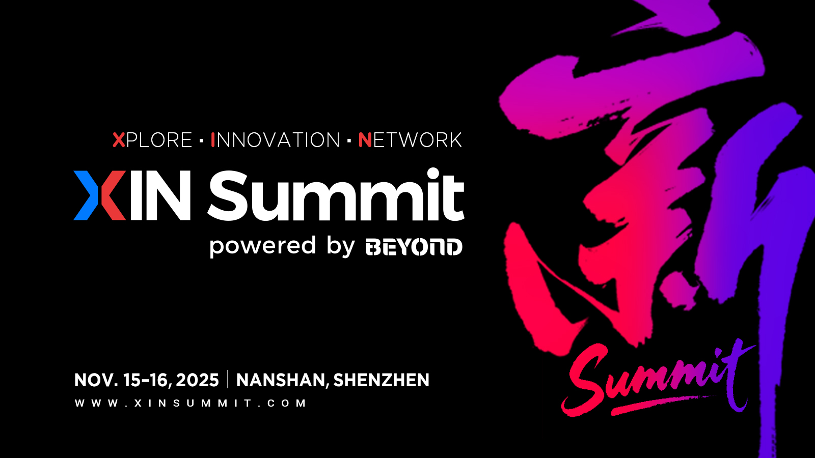 BEYOND Expo Announces XIN Summit · TechNode