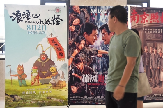 China’s Film Industry Faces Reckoning as Holiday Hits Fall Flat