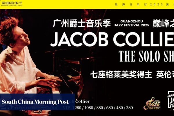 Jacob Collier, West End play: 5 China Greater Bay Area events in October and November 2025