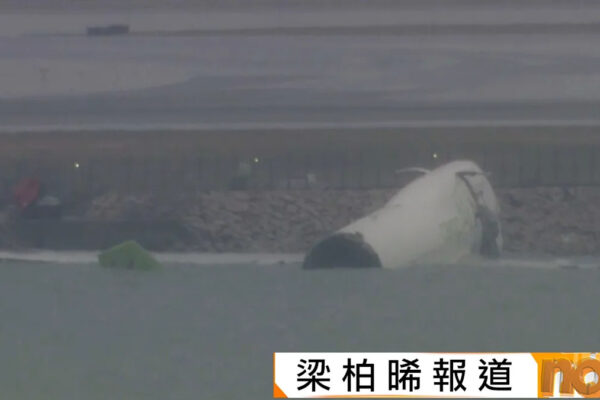 機場貨機衝落海｜美國派員來港助查 涉事飛機公司指已聯絡死者家屬