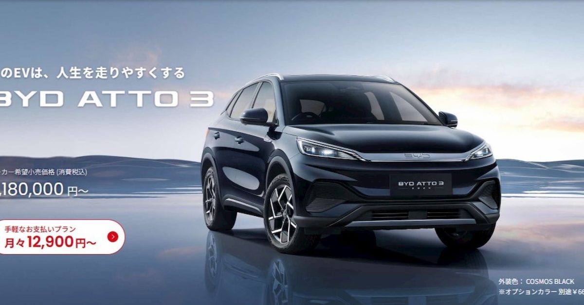 EVs and batteries power China’s $20B clean tech export surge