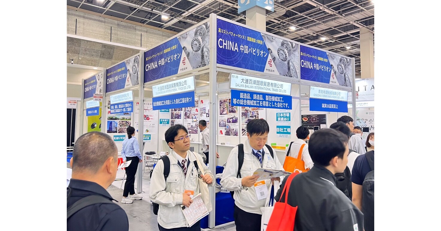 2025 China International Industrial Technology and Smart Manufacturing Expo Opens in Osaka