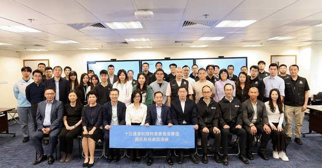 DPO Conducts IT Tabletop Exercise to Ensure Smooth Operation for Upcoming National Sports Events in Hong Kong