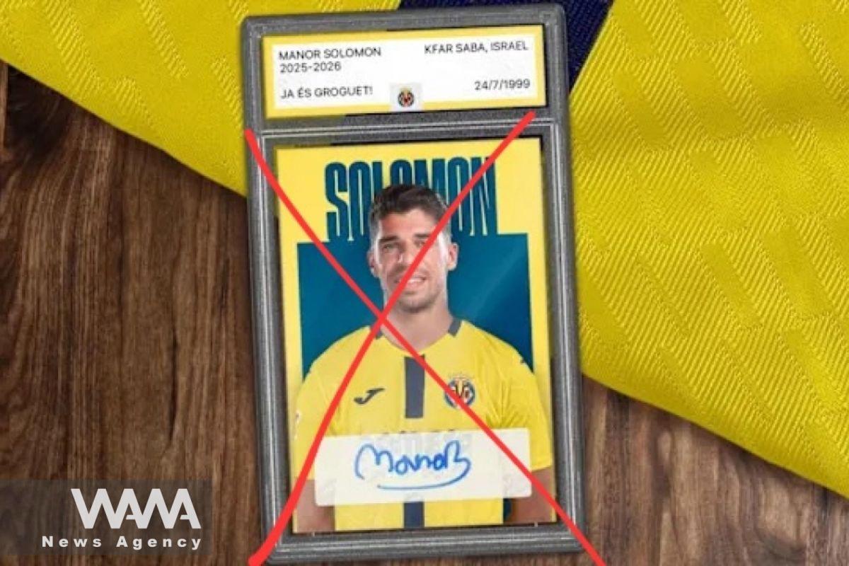 Israeli Footballer Becomes “La Liga’s Most Hated Player”, Manor Solomon. Social media/ WANA News Agency