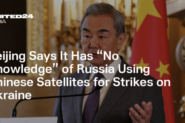 Beijing Says It Has “No Knowledge” of Russia Using Chinese Satellites for Strikes on Ukraine — UNITED24 Media