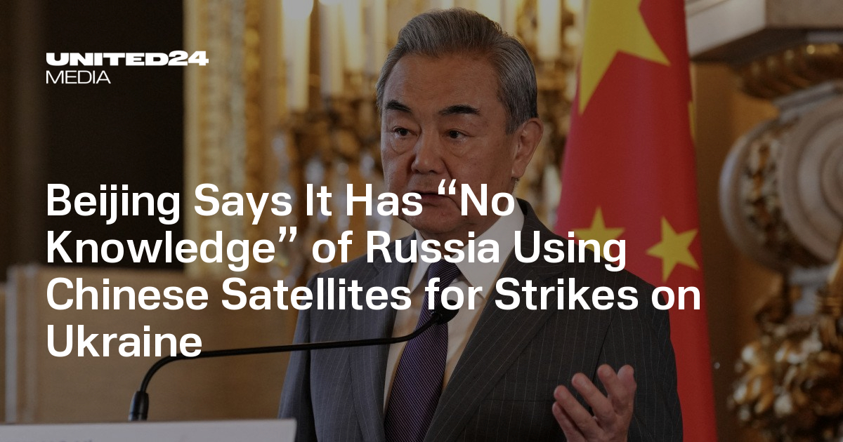 Beijing Says It Has “No Knowledge” of Russia Using Chinese Satellites for Strikes on Ukraine — UNITED24 Media