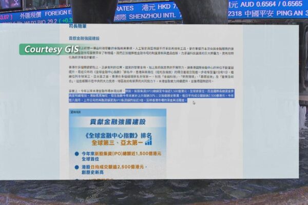 無綫新聞 TVB News