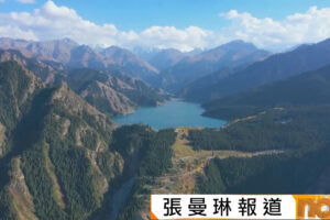 大美新疆自然景觀多 本港航空公司擬增直航班次吸引海外旅客轉機到當地