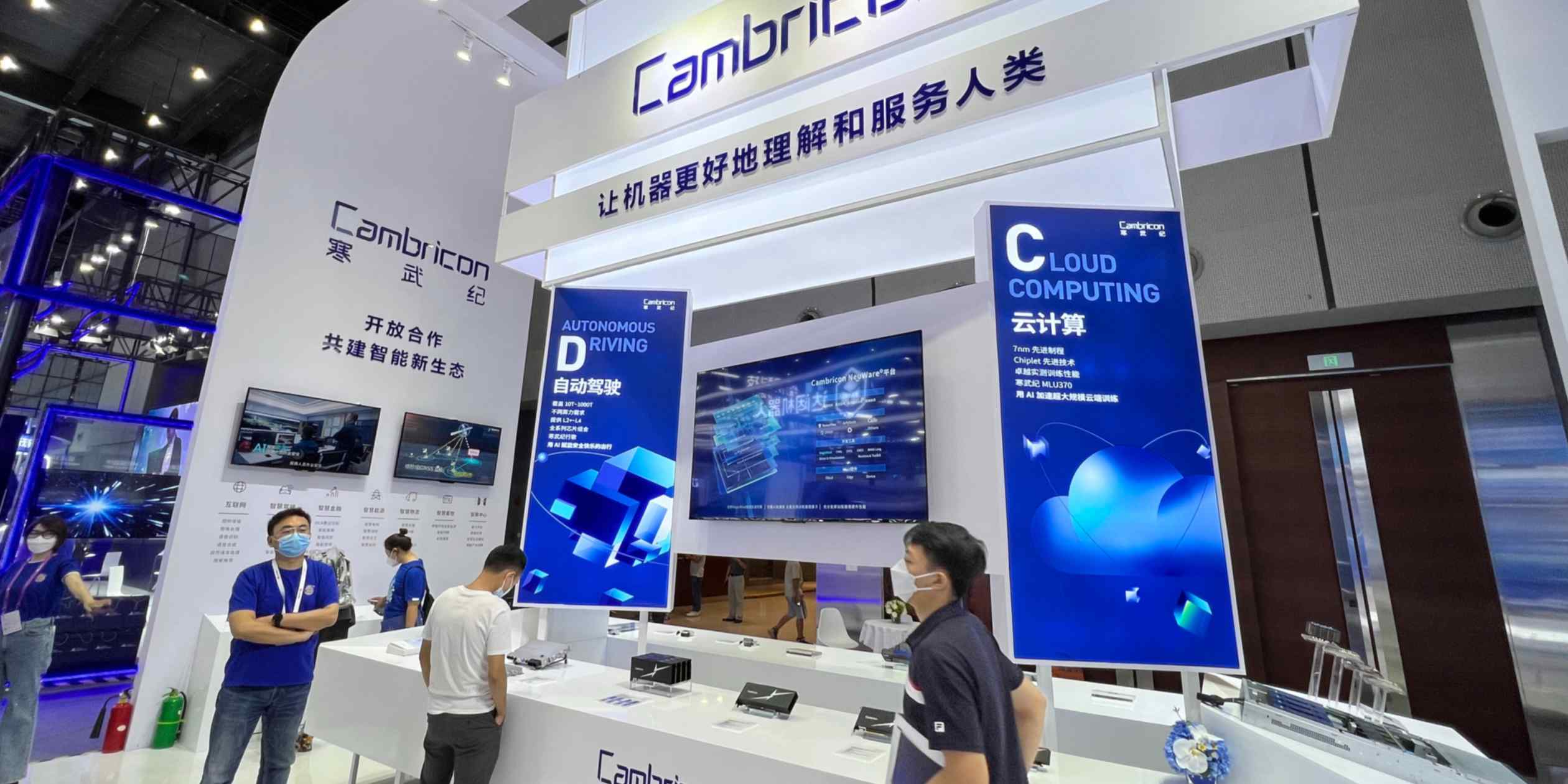 'China's Nvidia' Cambricon at forefront of AI stock boom