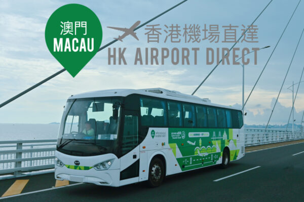 HK Express expands seamless travel from Macau to Hong Kong airport