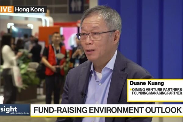 Qiming Venture's Kuang On China's AI Opportunities