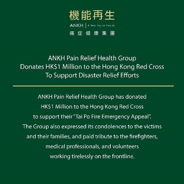 ANKH Pain Relief Health Group Donates HK$1 Million to the Hong Kong Red Cross To Support Disaster Relief Efforts