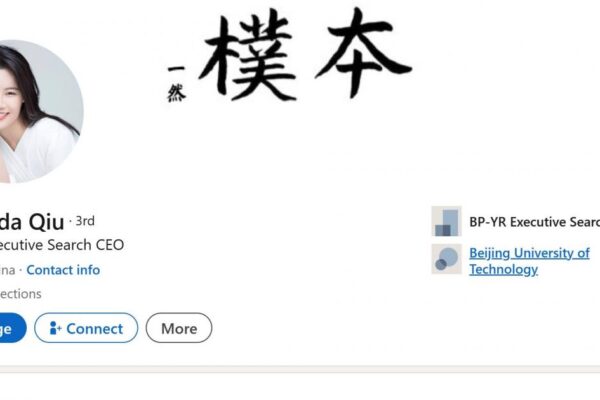 Parliamentarians warned by MI5 over Chinese spying threats