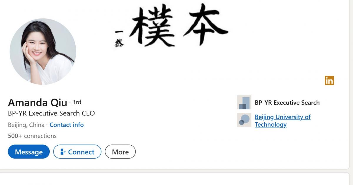 Parliamentarians warned by MI5 over Chinese spying threats