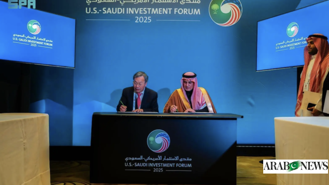 SDAIA signs seven major US technology partnerships to drive Saudi Arabia’s AI transformation
