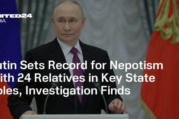 Putin Sets Record for Nepotism With 24 Relatives in Key State Roles, Investigation Finds — UNITED24 Media