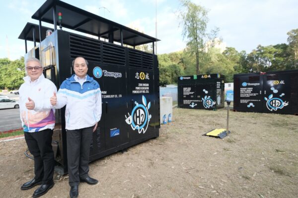 Hong Kong’s first integrated hydrogen power generator application: Towngas supports National Games golf event with locally made hydrogen