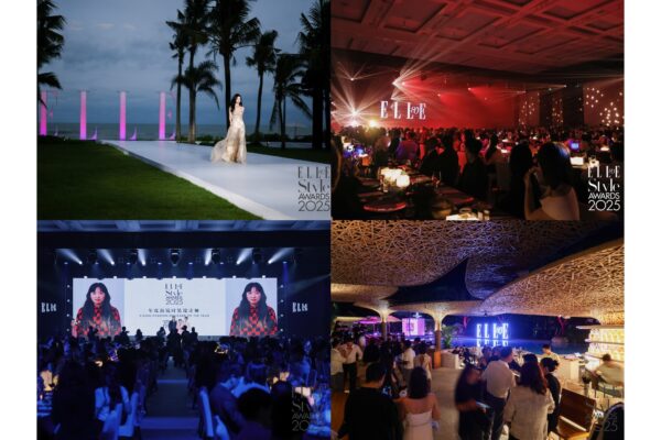 ELLE China Celebrates the 2025 ELLE Style Awards