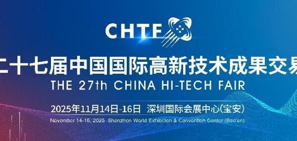 Anno Robot Showcases AI Beverage Robots at 27th China Hi-Tech