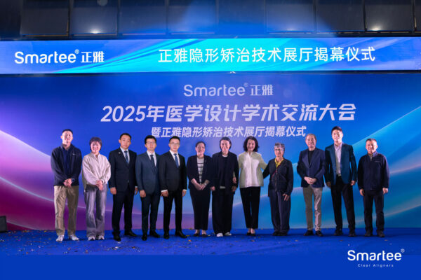 Smartee Celebrates the Opening of its 4.0 Digital Orthodontic Technology Exhibition Hall in Jiaxing, China