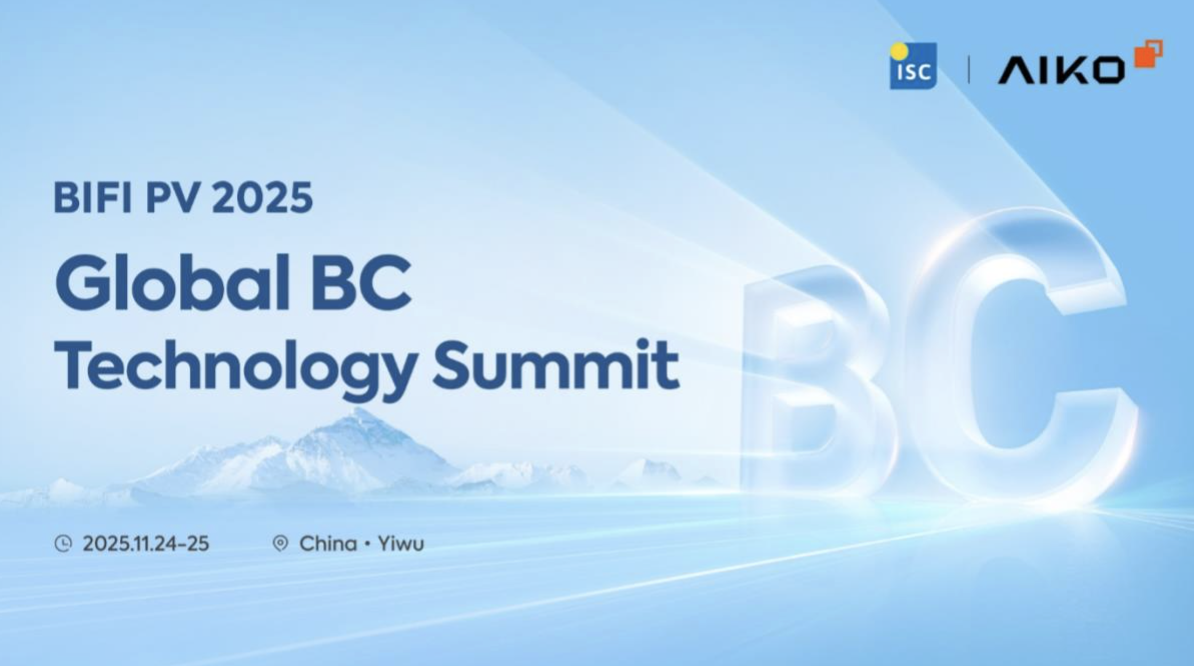Global BC Technology Summit & 14th bifiPV Workshop to be held in Yiwu, China, this November – pv magazine International