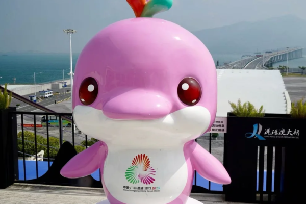 The National Games of China showcase the “Three Connections” of the Greater Bay Area – Tribune Online