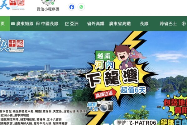 Hong Kong travel agency probed for revealing closure day before it folded