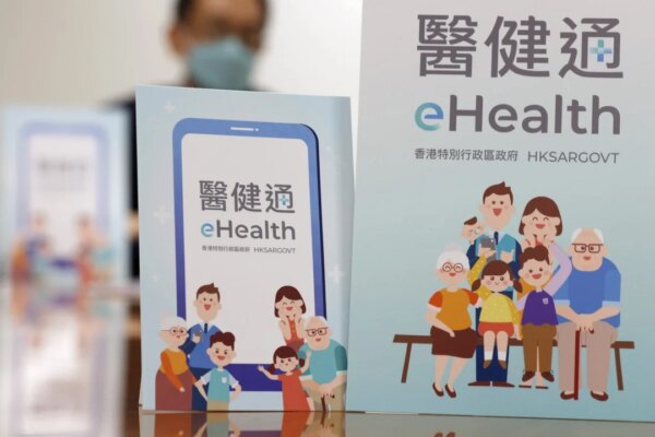 Chinese or Western medicine? Hong Kong to help residents decide