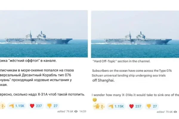 A Russian military blogger shared this image of China’s Type 076 amphibious assault ship Sichuan undergoing sea trials near Shanghai, questioning how many Kh-31A missiles it would take to sink it. (Source: Defence Blog)