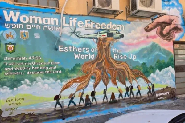 Women, life, freedom mural in Tel Aviv, June 12, 2024. (credit: Courtesy)