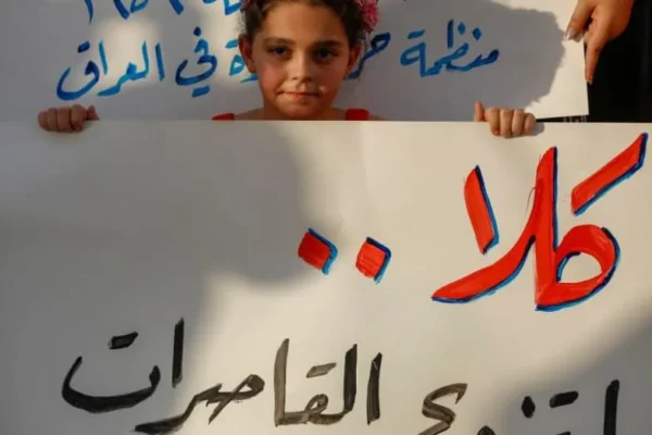 A girl holds a placard as activists demonstrate against female child marriages, in Tahrir Square in central Baghdad on July 28, 2024, amid parliamentary discussion over a proposed amendment to the Iraqi Personal Status Law. Rights advocates are alarmed by a bill introduced to Iraq's parliament that, (credit: Ahmad al-Rubaye/AFP via Getty Images)