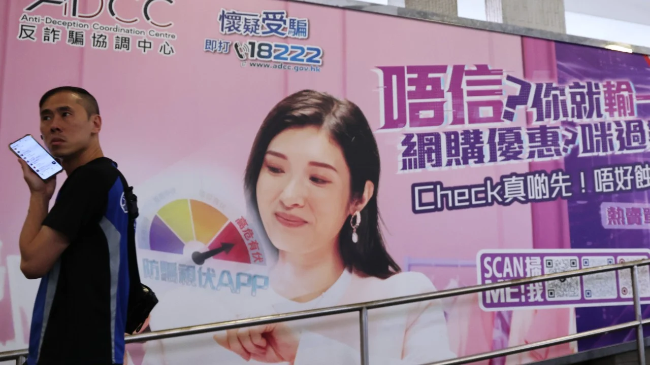 Hong Kong online investment scams surge 20% as losses hit HK$3.08 billion