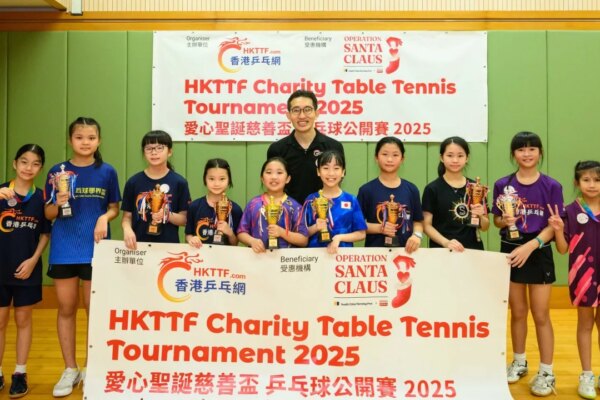 Operation Santa Claus: Hong Kong table tennis lovers serve it up for charity