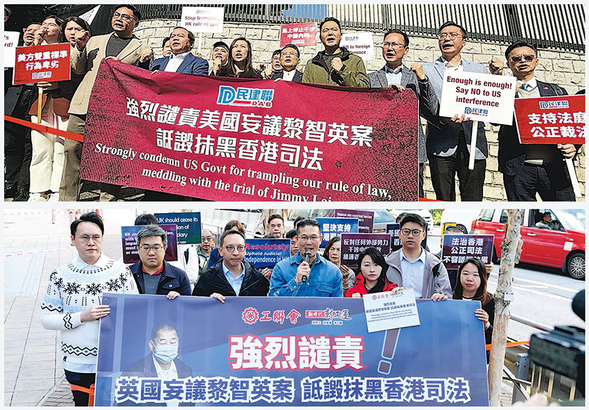 民建聯到美領促停包庇 工聯會赴英領譴責妄議 - 20251217 - 港聞 - 每日明報