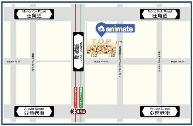 Animate Hong Kong Store Grand Opening! Limited-edition merchandise on sale and free gifts available!