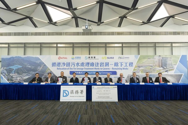 On 27 January 2026, SUEZ was awarded the sludge dewatering project for the “Relocation of Sha Tin Sewage Treatment Works to Caverns” by the Drainage Services Department (DSD) of Hong Kong SAR Government (Image by the Drainage Services Department of Hong Kong SAR Government)