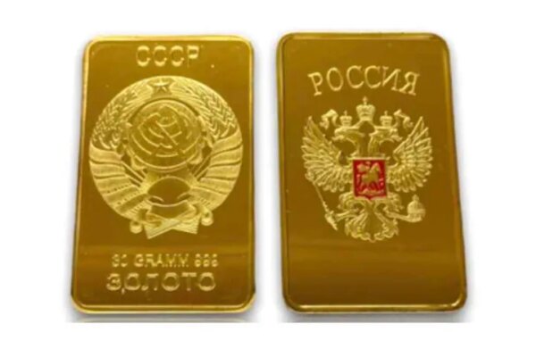 Gold