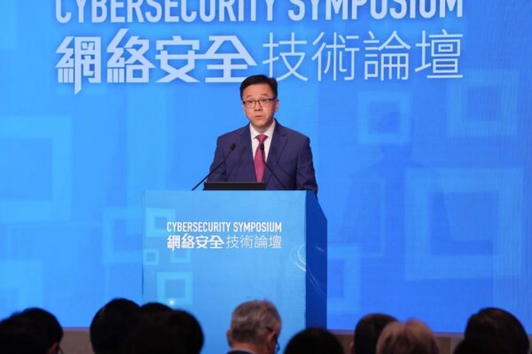 Hong Kong strives to be ‘fortress’ that safeguards digital security, I&T minister says
