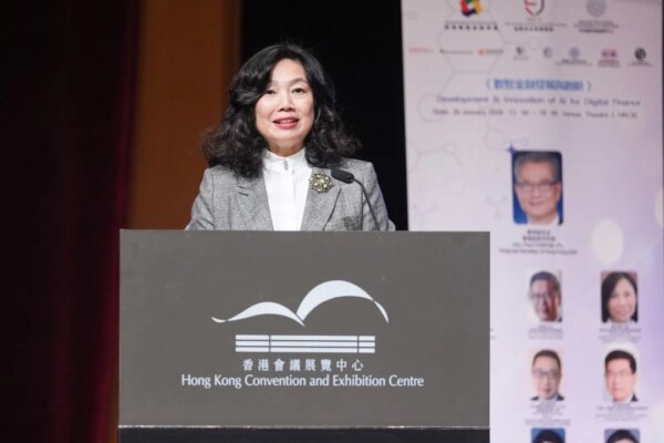 Digital finance forum: AI, data must link ‘digital islands’ to smooth trade finance