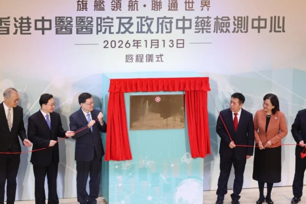 Beijing calls on Hong Kong to take lead in globalising traditional Chinese medicine